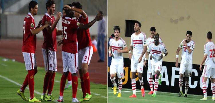 الاهلي والزمالك الاهلي والزمالك